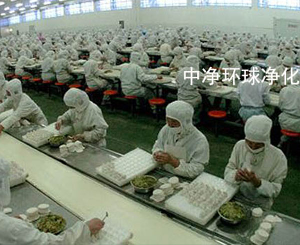 速凍食品潔凈車(chē)間