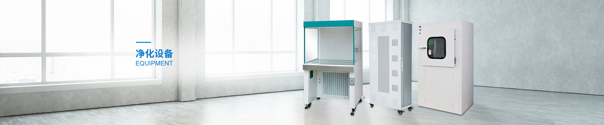 中效空氣過濾器