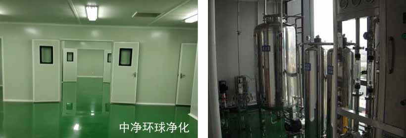 醫(yī)療器械車間氣流組織、溫濕度測定