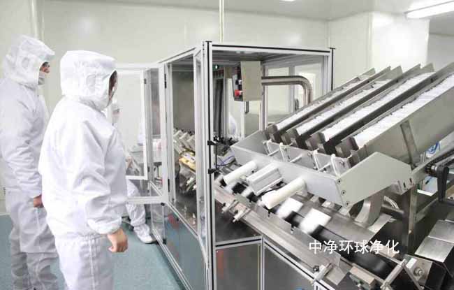 化妝品車間 化妝品車間