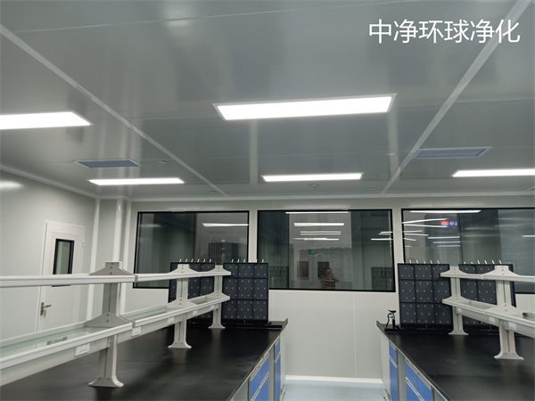 潔凈生物實(shí)驗(yàn)室 潔凈生物實(shí)驗(yàn)室